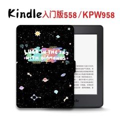 HALO星空kindlepaperwhite1/2/3保护套558黑色kpw创意休眠保护壳