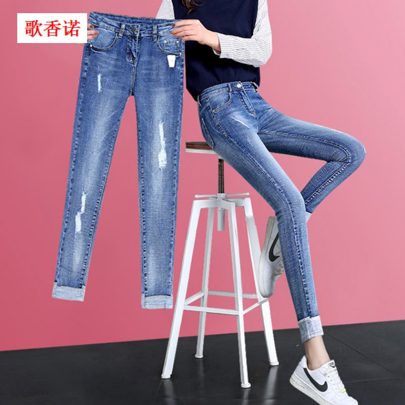 破洞牛仔裤女2020春秋季显瘦铅笔修身小脚裤韩版弹力百搭女裤子|ruв категории Женская одежда, джинсы - от Buy2taobao.com для оказания профессиональной услуги покупки агента Taobao