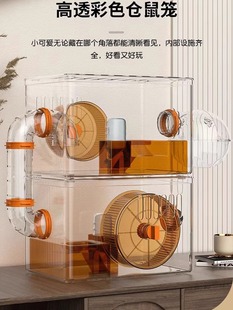 仓鼠笼子亚克力豪华别墅金丝熊专用超大便宜饲养箱小房子宠物用品