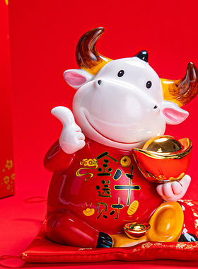 金牛送财陶瓷生肖牛摆件存钱罐家居客厅装饰商务定制礼品生日礼物