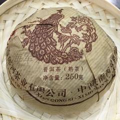 特价 云南郎河易武普洱茶 沱茶熟茶 2012年陈年沱茶 250克3个包邮