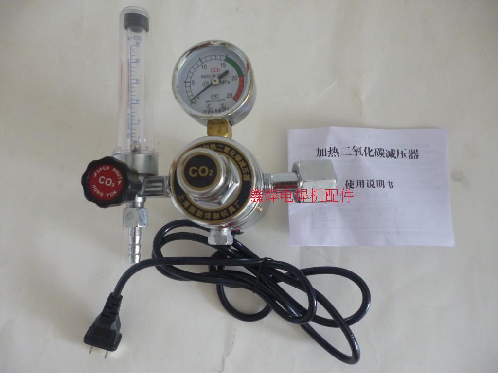 【高品质】加热二氧化碳表减压器 CO2加热器 流量计减压表(焊协)在类目 五金/工具, 仪器仪表, 其它仪表仪器中 - 来自Buy2taobao.com提供专业的淘宝代购服务