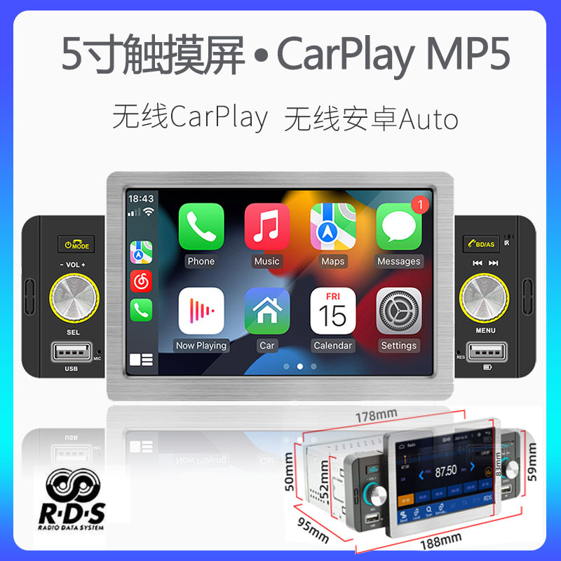 12v视频蓝牙车载MP5播放器汽车MP3音响主机倒车影像一体机carplay