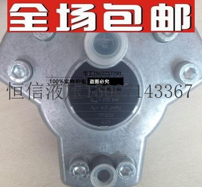 包邮德国HAWE哈威柱塞泵 R3.3-1.7-1.7-1.7-1.7A油泵五金阀门液压在类目 五金/工具, 机电五金, 泵, 其他类型泵中 - 来自Buy2taobao.com提供专业的淘宝代购服务