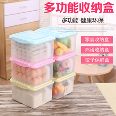 进口大号密封保鲜盒冰箱收纳盒塑料带盖食品水果蔬菜鸡蛋储物盒