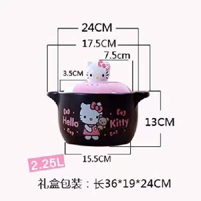 Jingle machine kt Cat Belt Stew Soup High temperature resistance Flamesin the Kitchen/Cooking utensils , Cooking utensils , Cookware/Pot/Kettle , Casserole/Kamameshi category - from Buy2taobao.com to provide professional Taobao agent buy service
