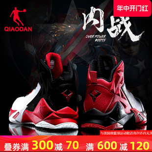 中国乔丹篮球鞋男运动鞋男鞋夏季新款正品学生街头潮流鸳鸯配战靴