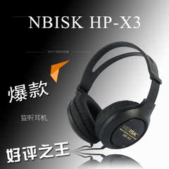 Transhine/全胜专业监听头戴式耳机电脑游戏主播音乐网络录音专用