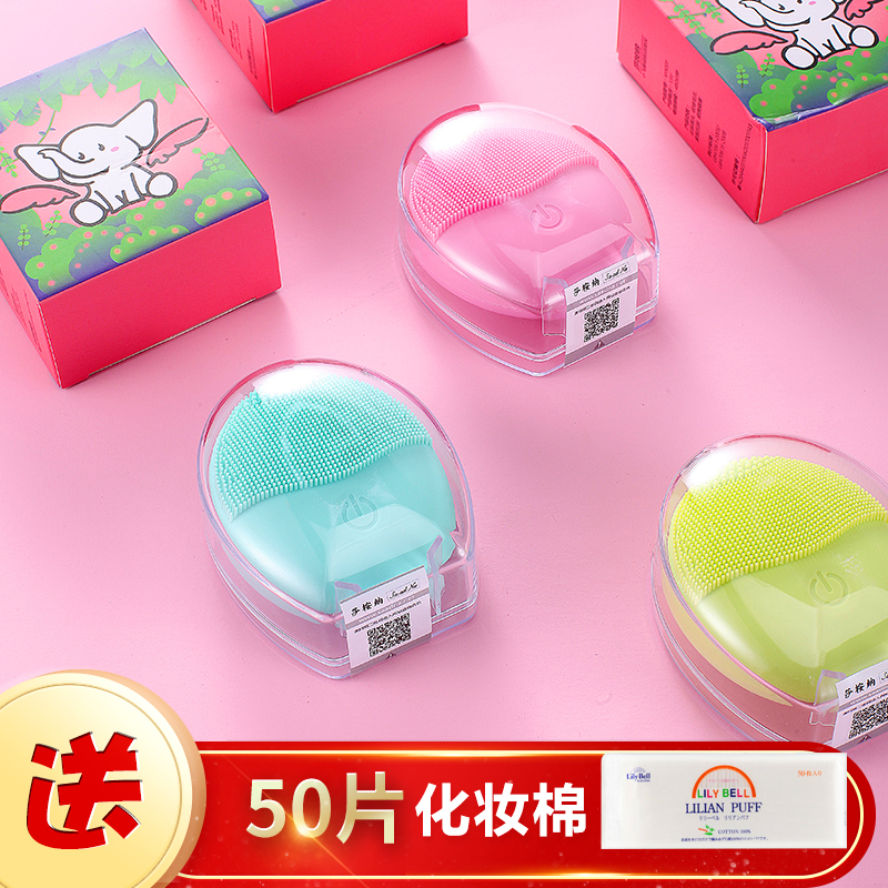 Thailand Dumbo Cleansing Wash one's face Artifact saadna Electric Wash one's face Three generations Official website man Wash basinsin the Personal Care/Health/Massage equipment , Clean Beauty Tools , Pore cleaner/Cleansing instrument  category - from Buy2taobao.com to provide professional Taobao agent buy service