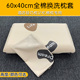 亚8朵深睡枕全棉单人枕套70x40x10cm酒店记忆棉枕40x60纯棉枕头套