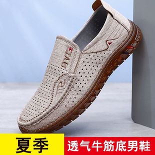 老北京布鞋男款夏季透气薄款防滑舒适超轻薄软底一脚蹬运动懒人鞋