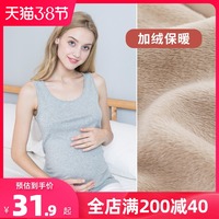 孕妇背心春秋吊带内搭纯棉怀孕期外穿宽松马甲春夏内衣夏季打底裙