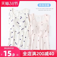 哺乳背心吊带免穿文胸内衣夏喂奶上衣女孕妇纯棉产后春秋外出打底