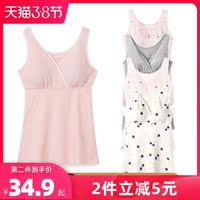 哺乳背心吊带纯棉喂奶内衣免穿文胸孕妇产后上衣春秋夏季打底短袖