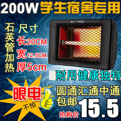 学生宿舍寝室专用低小功率取暖烤火电暖器炉200W500W900W400W瓦数