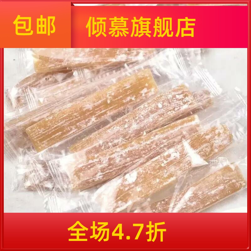 。粘牙糖/拔丝糖/片糖/玉米味软拉丝糖传统工艺制作糖后怀旧零在类目 零食/坚果/特产, 糖果零食/果冻/布丁, 糖果中 - 来自Buy2taobao.com提供专业的淘宝代购服务