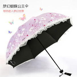 天堂伞折叠防晒防紫外线雨伞女神韩国太阳伞遮阳伞晴雨两用小清新
