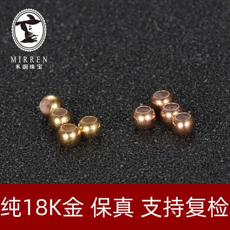 定位珠18K金硅胶调节珠固定3mm玫瑰金白金750项链手链耳线DIY配件在类目 饰品/流行首饰/时尚饰品新, DIY配件, 其他DIY饰品配件中 - 来自Buy2taobao.com提供专业的淘宝代购服务