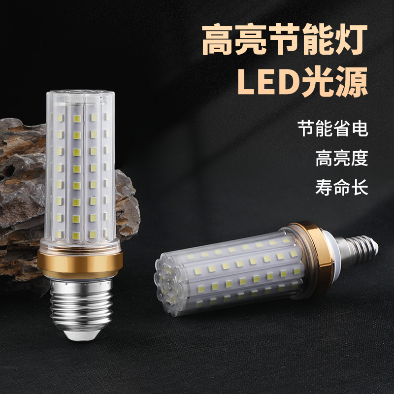 欧谱斯超亮led灯泡E14小螺口E