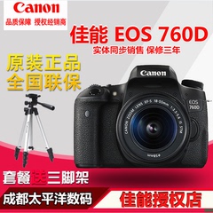 Canon/佳能 EOS 760D套机(18-135,18-200mm) 数码单反相机 原装机