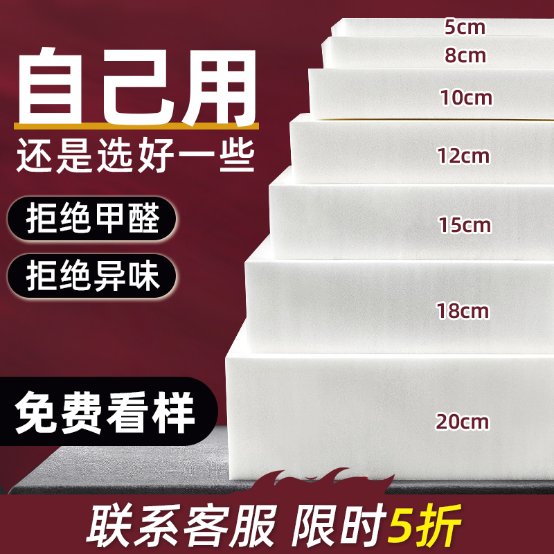 加厚加硬实木沙发海绵坐垫定制高密度海绵垫中式沙发垫子定做更换