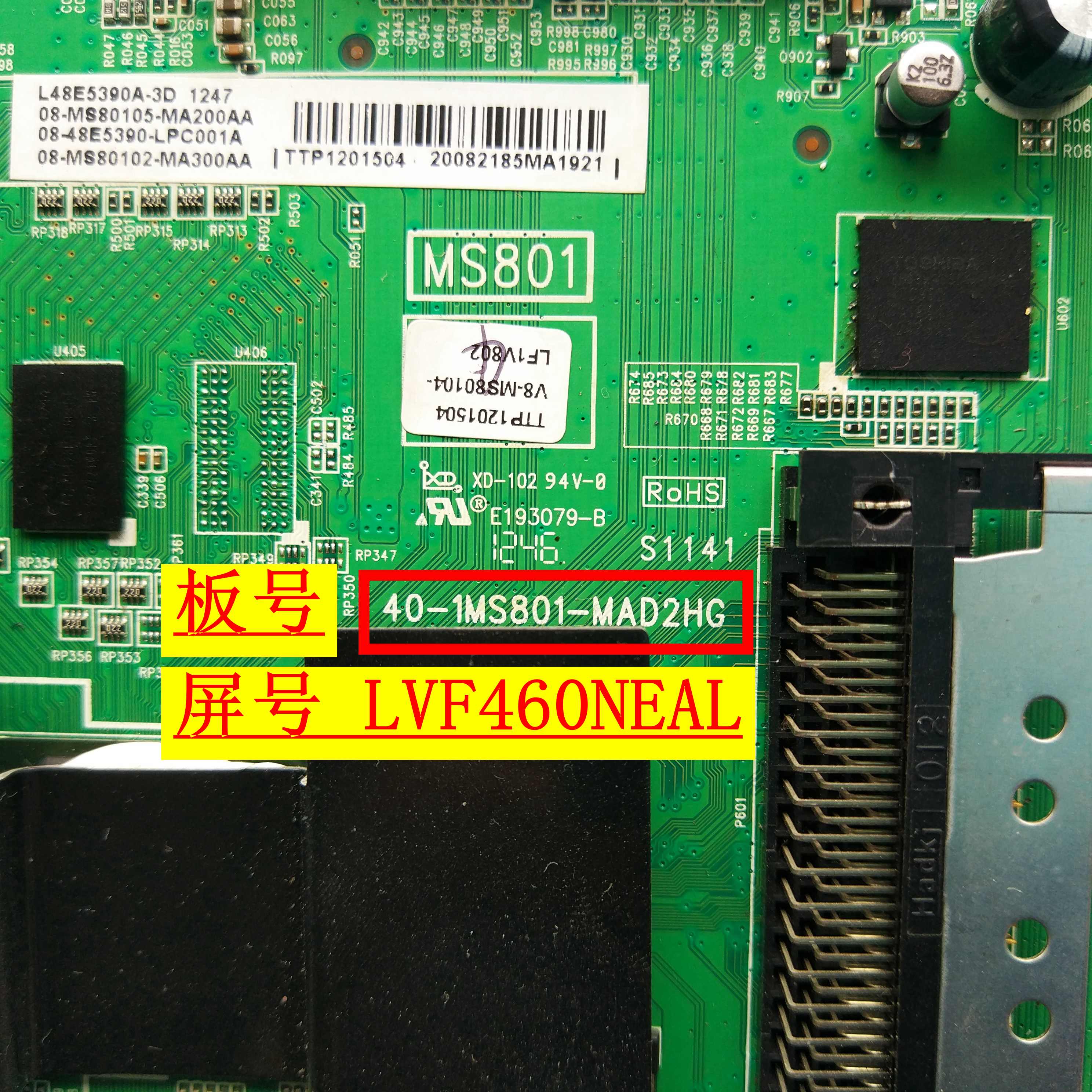 TCL L39/L42/L46/L48F3500A-3D L55F3390A主板40-1MS801-MAF2HG选