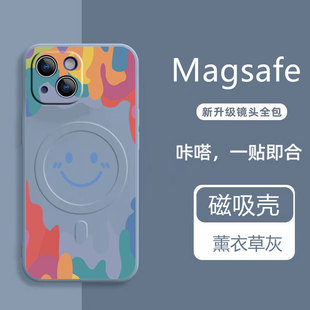 笑脸苹果14pro手机壳磁吸充电Phone13promax液态硅胶magsafe无线充ip12全包镜头xs新款7可爱女11防摔8p保护套