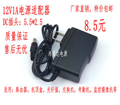 包邮 12V1A适配器华为电信机顶盒12V1A中兴光纤猫电源线DC5.5*2.5