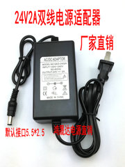 包邮24V2A双线电源适配器 纯水机 净水机 LED灯 直流稳压开关电源