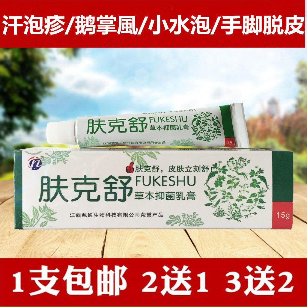 汗力康-特价促销-优惠券领取-价格|多少钱|什么牌子好-35优惠券网站