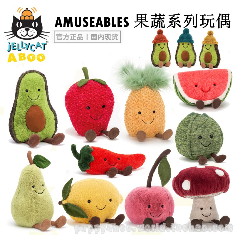 英国jellycat水果斜挎挂包牛油果吐司菠萝西瓜草莓白云朵咖啡包