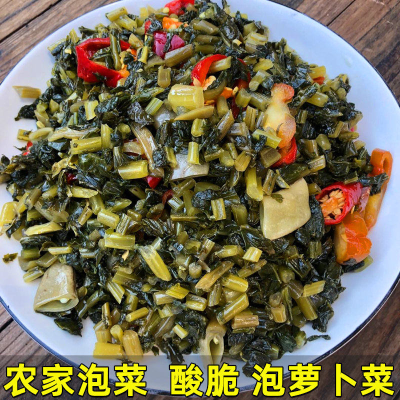 一折安徽特产农家自制下饭菜_萝卜叶子酸菜安徽特产霍山农家自制咸菜