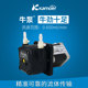 卡默尔蠕动泵12v微型泵水泵24v抽液泵抽水泵 KPHM400大流量自吸泵