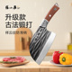张小泉新品菜刀家用不锈钢老式圆头刀手工锻打刀具厨房切片切菜刀
