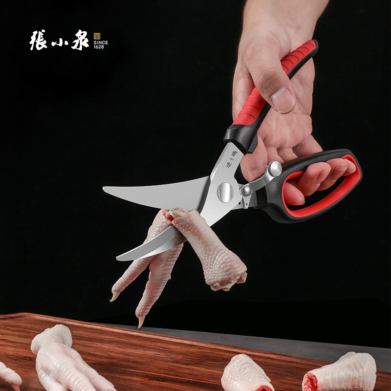 张小泉剪鸡鸭鹅骨头专用厨房剪刀强力