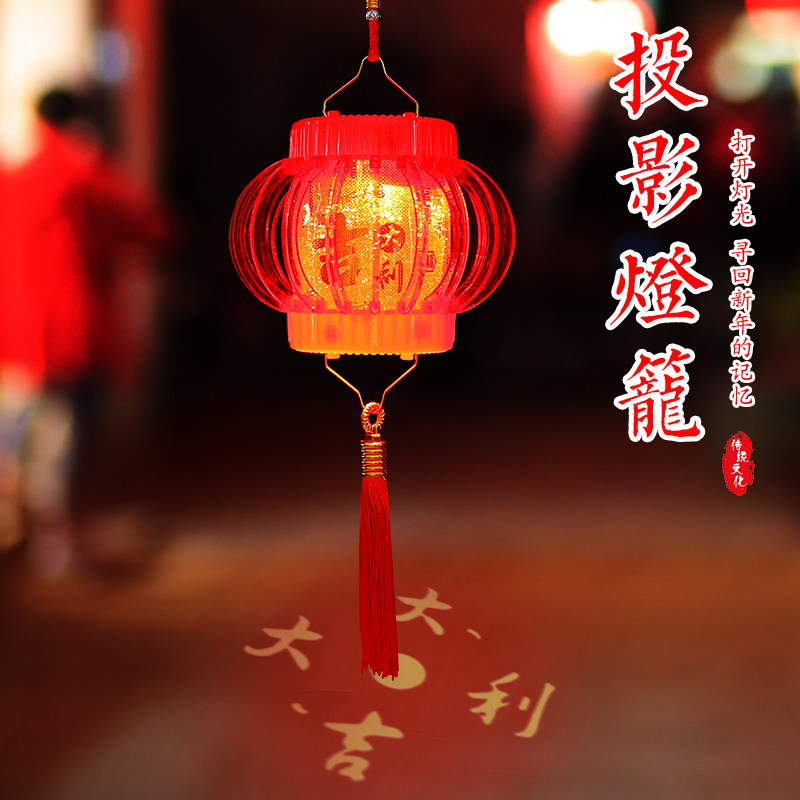 儿童过年灯笼玩具-特价促销-优惠券领取-价格|多少钱|什么牌子好-35