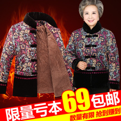 加绒老人冬装女棉袄唐装外套老年人冬装女60-70-80岁奶奶装棉衣服
