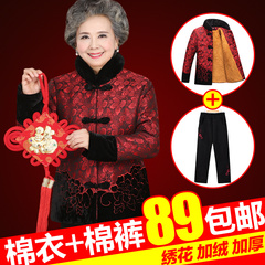 中老年女装冬装棉衣加绒加厚老年人妈妈装外套607080岁奶奶装棉袄