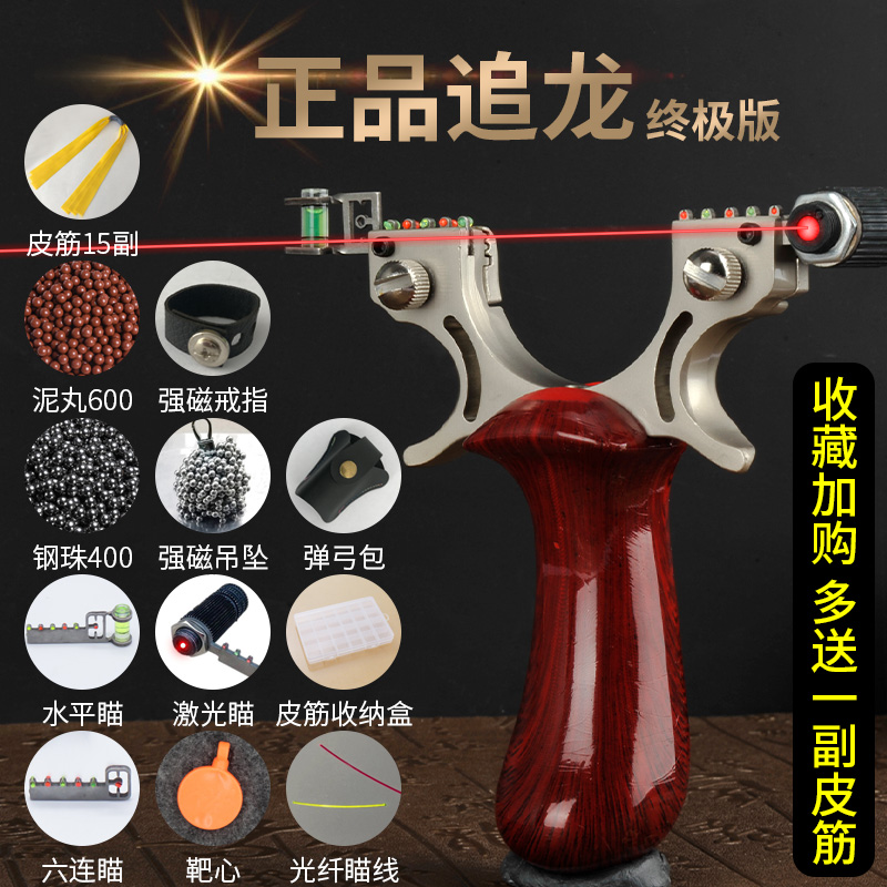 扁皮弹弓高精度精准快压大威力钛合金弹工成人户外竞技免绑弾躬架|ruв категории игрушка/коляска/головоломка/блоки/модель, спорт на открытом воздухе/досуг/традиционные игрушки, дротик/стрельба/стрельба из лука класса - от Buy2taobao.com для оказания профессиональной услуги покупки агента Taobao