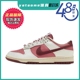 耐克 Nike Dunk Low 白粉情人节限定 休闲低帮板鞋 HF0736-161