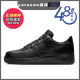 Nike Air Force 1 空军一号  黑武士 复古 低帮 板鞋 CW2288-001