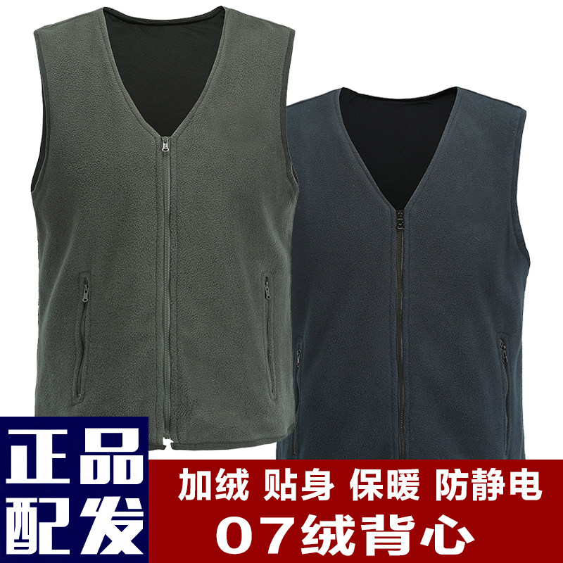 正品07式绒背心军官橄榄绿加绒保暖07马甲大码棉背心无袖开衫内胆