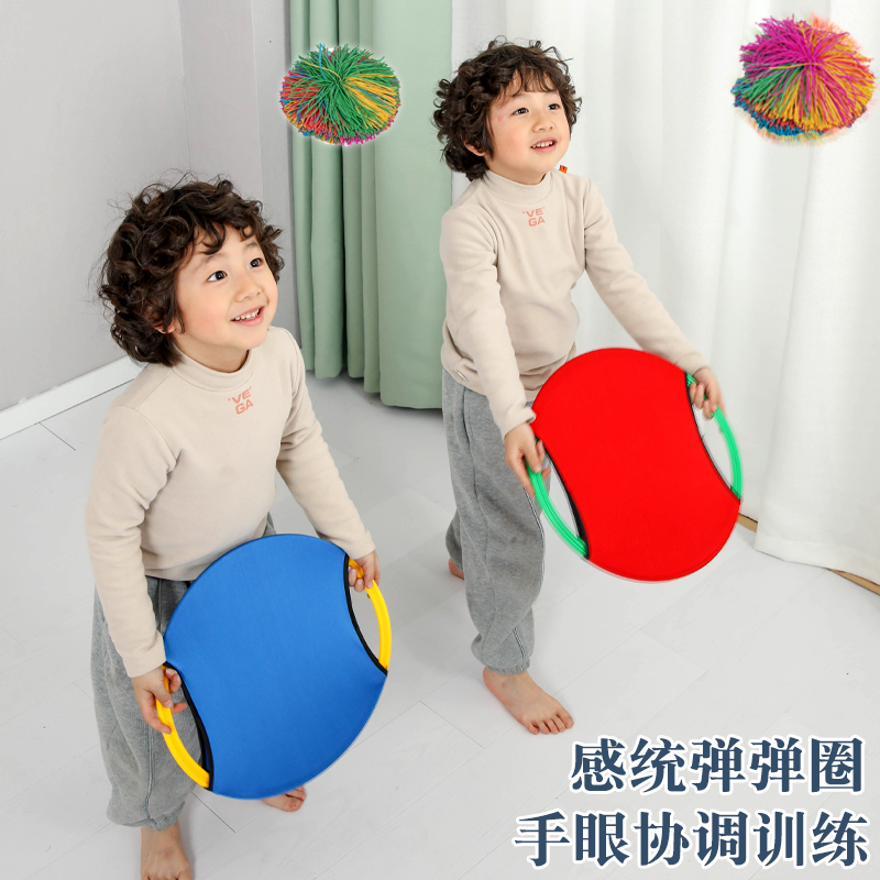 儿童弹弹圈抛接球幼儿园运动器材感统训练活动道具亲子益智玩具|msdalam kategori Toy/bayi/teka-teki/blok bangunan/model, sukan luar/Leisure/Mainan tradisional, cakera terbang/UFO/Bamboo kelas dragonfly - dari Buy2taobao.com untuk memberikan perkhidmatan ejen Taobao profesional membeli