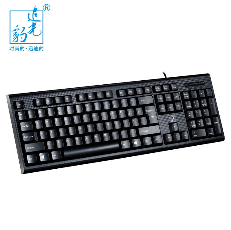 追光豹Q9USB键盘 正品行货Q9键盘 新款防水键盘促销 电脑键盘在类目 电脑硬件/显示器/电脑周边, 键盘中 - 来自Buy2taobao.com提供专业的淘宝代购服务
