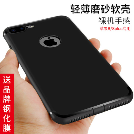 iphone7ƻ7Plus/5S/8/6s/6/Xֻͷ֤ԭװƷ 6.80Ԫ