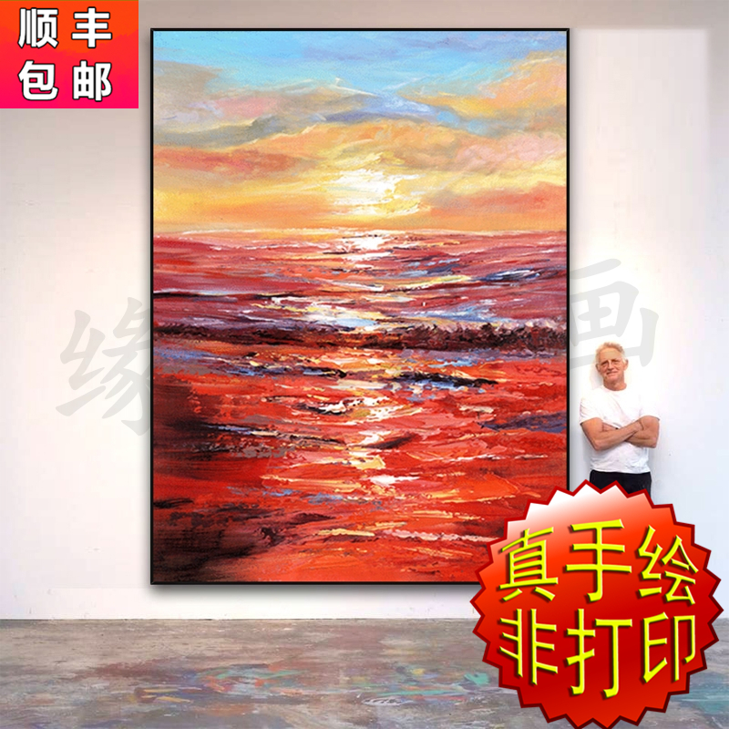 纯手绘油画欧式立体红色日落大海风景装饰画玄关走廊道背景墙挂画
