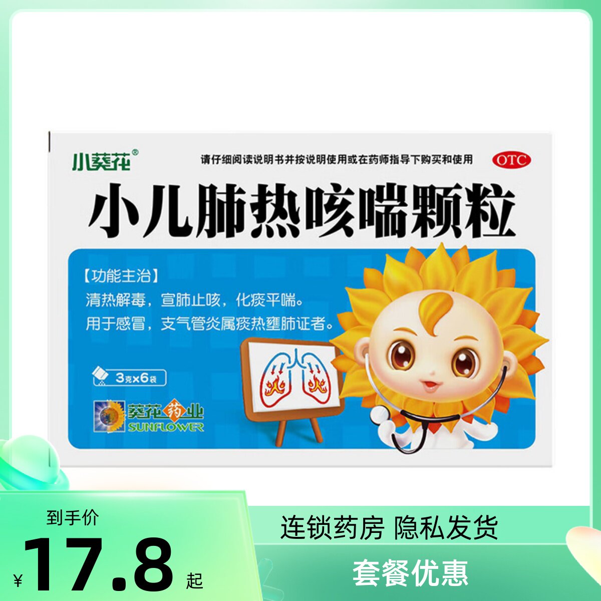 止咳化痰偏方|一剂养阴清肺汤,清肺润燥,止咳化痰,肺脏感谢你