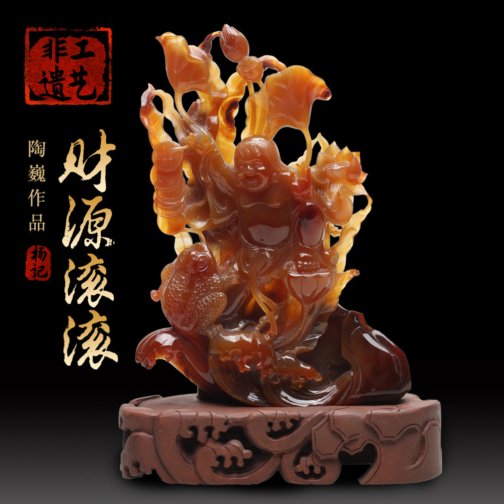 天然玛瑙摆件财源滚滚刘海戏金蟾客厅酒柜装饰工艺品开业礼物