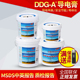 DDG-A 1kg 2.5Kg 5kg 10kg 15kg 长导牌导电膏 长电电力复合脂