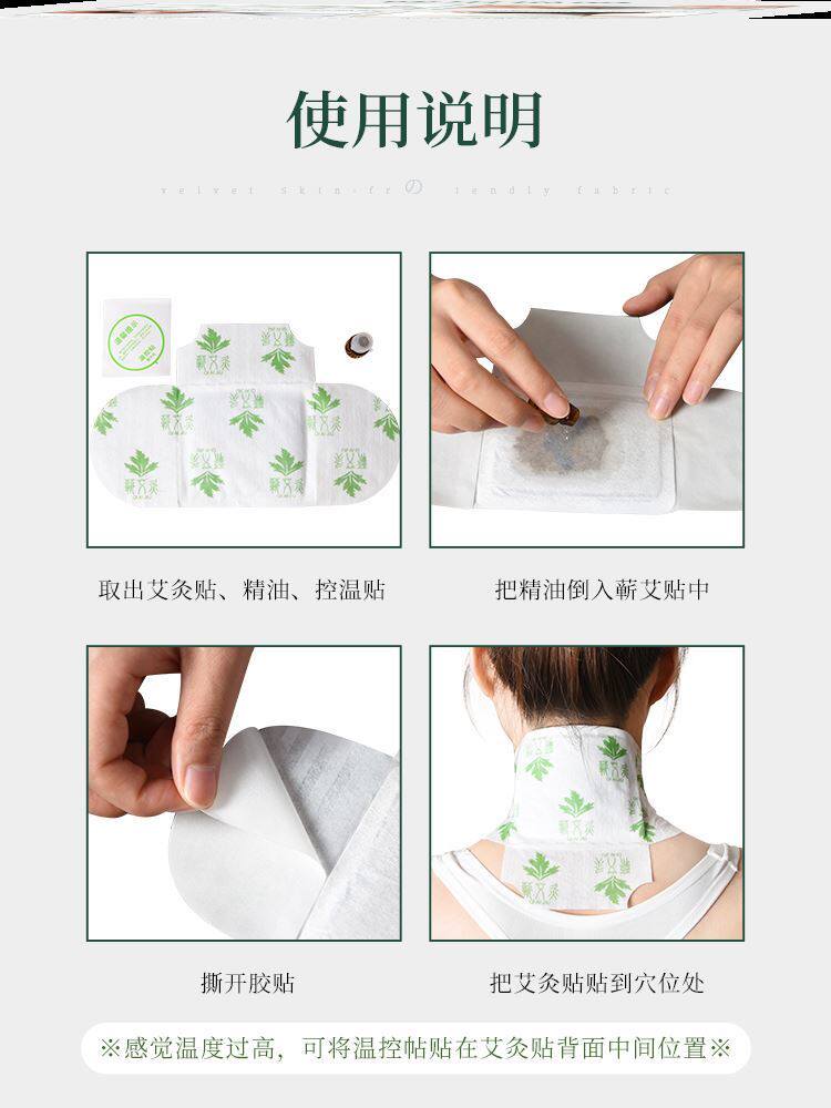 艾灸贴片天然艾草贴腿疼姜艾热灸贴去湿气减肥靳艾灸贴全身穴位贴